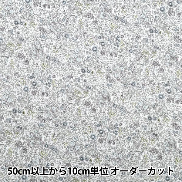 【数量5から】 生地 『リバティ・ファブリックス オーガニック・タナローン カラハン・ガーデン 157J928-25DU』 Liberty Japan リバティジャパン