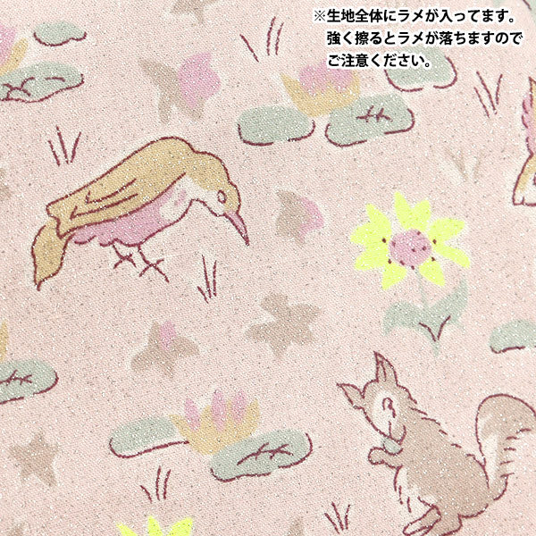【数量5起】 織物 自由织物霓虹色 塔納草坪 奥斯卡3339255GNJ25C" Liberty Japan