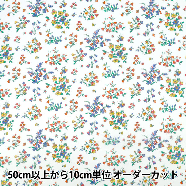 【数量5から】 生地 『リバティ・ファブリックス タナローン ブルーベル・フィールズ 363J7590625DU』 Liberty Japan リバティジャパン