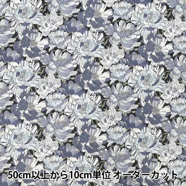 【数量5から】 生地 『リバティ・ファブリックス コットンフランネル ブラックバーン 3631226-J25A』 Liberty Japan リバティジャパン