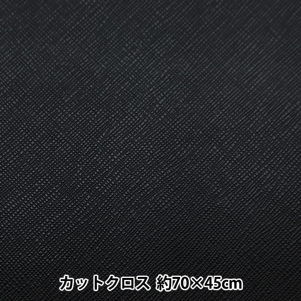 生地 『マドンナ カットクロス 約68cm×43cm ブラック NC-1812-01BK』