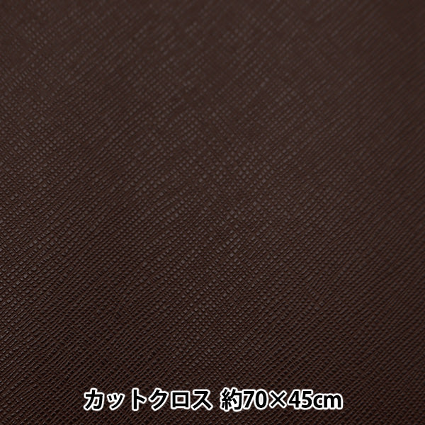 生地 『マドンナ カットクロス 約68cm×43cm ブラウン NC-1812-02BR』