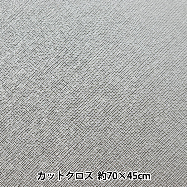 生地 『マドンナ カットクロス 約68cm×43cm グレー NC-1812-50GR』