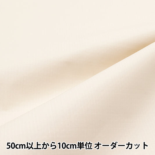 【数量5から】 生地 『アウトドアクロス ダルカラーオフホワイト HMF-22-OW』