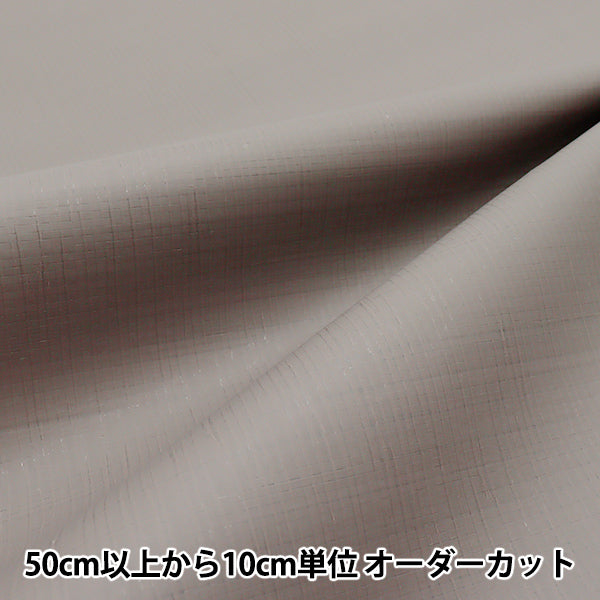 【数量5から】 生地 『アウトドアクロス ダルカラー グレー HMF-22-PG』