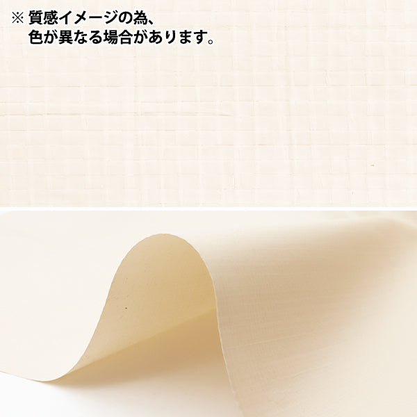 【数量5から】 生地 『アウトドアクロス ダルカラー グレー HMF-22-PG』