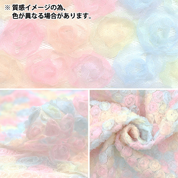 Fabric "Mini Rose Tulle Neroli Rose Cut Cloth Approx. 110cm x 50cm Pink NRF-13C-P" KIYOHARA