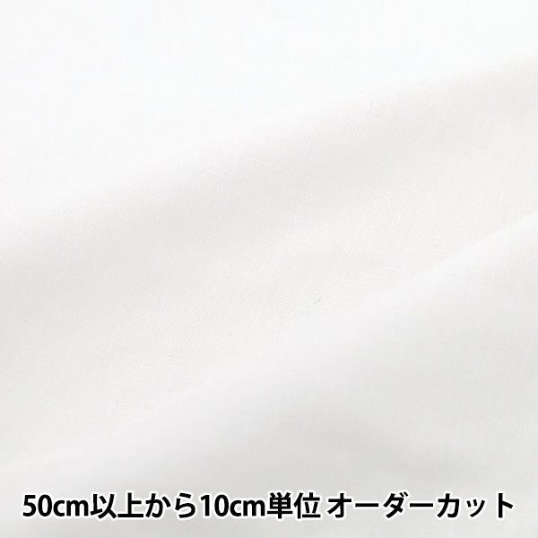 【数量5起】 織物 宽幅双层纱布KWCLN1090"