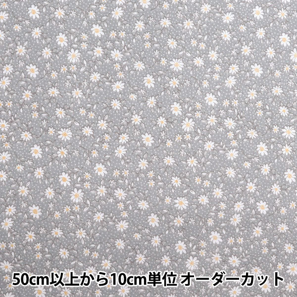 【数量5から】 生地 『スケア ホーミーシスター 線描き花柄 グレー HS10502-E』