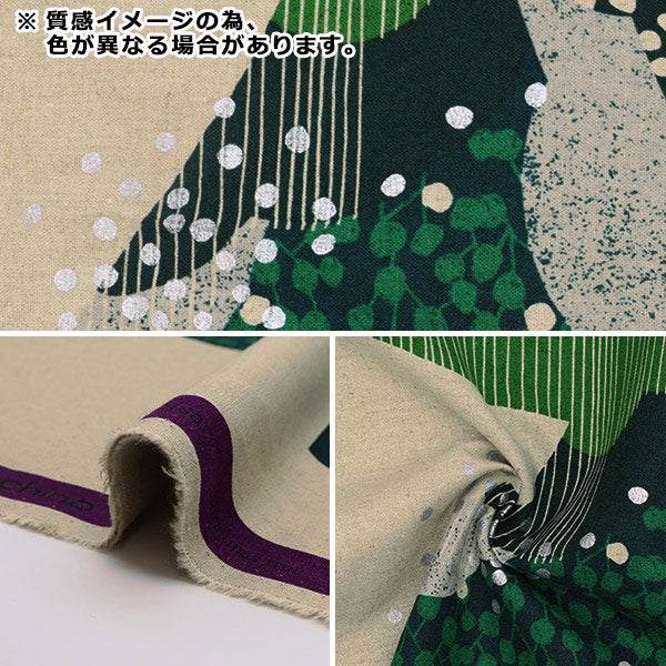 Fabric "echino cotton linen canvas Christmas tree Cut Cloth Approx. 110cm x 60cm Wine x Red EKX97300-300B" KOKKA