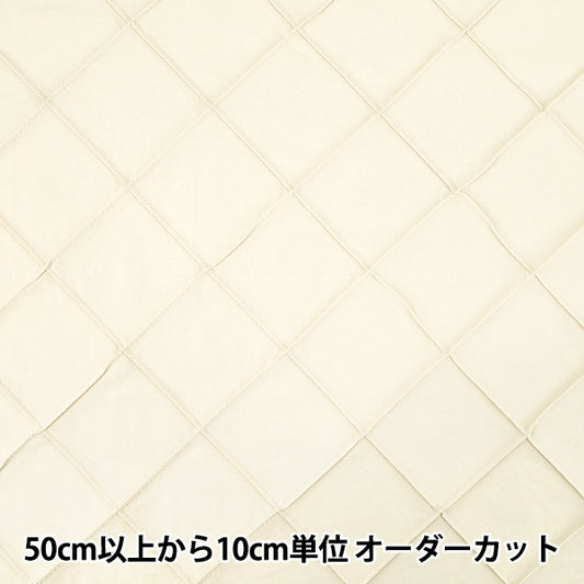 【数量5から】 生地 『ナイロンピンタック オフホワイト HS2298-1』
