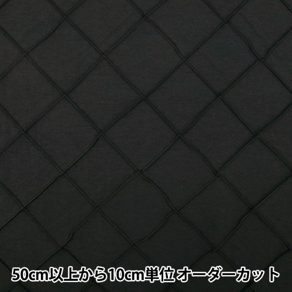 【数量5起】 織物 尼龙针塔黑hs2288 -5"