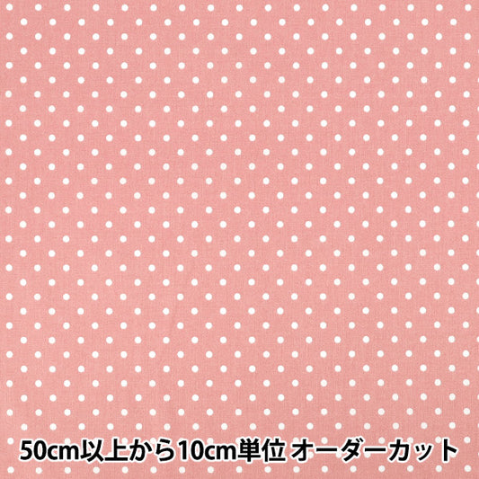 【数量5起】 織物 『平紋機織物 迷你圆点粉红色SQMDOT-PK"