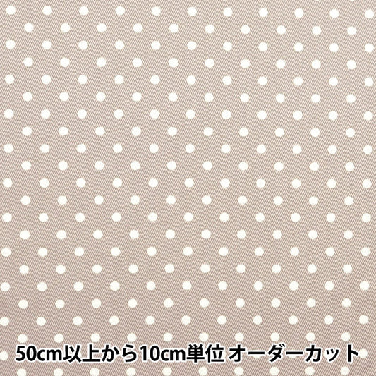 【数量5から】 生地 『ツイル 水玉プリント 中 スモークグレー 88610-5-62』