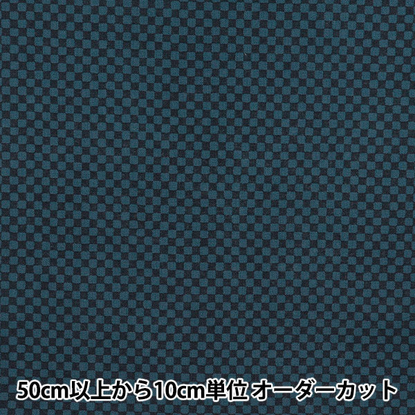 【数量5から】 生地 『シーチング 和柄 市松 濃藍×藍 88222-4-6』