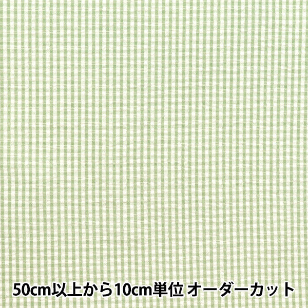 【数量5起】 織物 足球方块绿色fc - gin - 4gr"