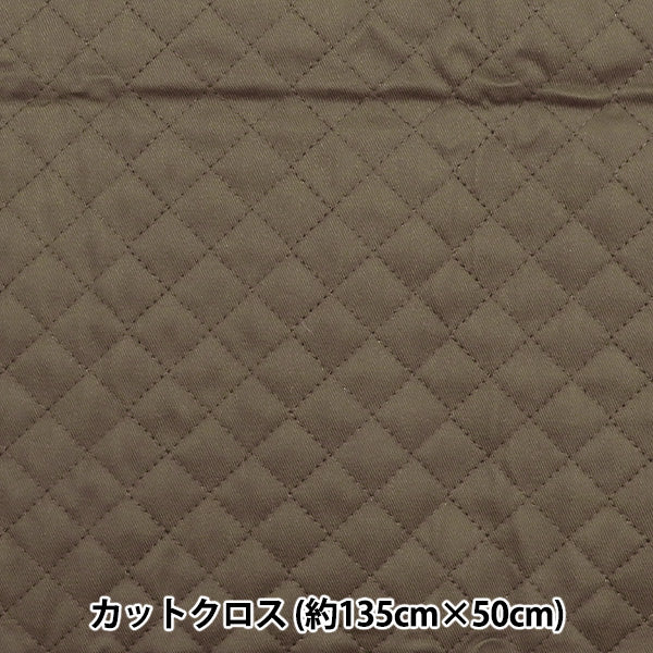 Fabric "A super water-repellent twill quilt that repels water very wellCut Cloth Approx. 135cm x 50cm Mocha Brown CQPL-TWTC-MBR"