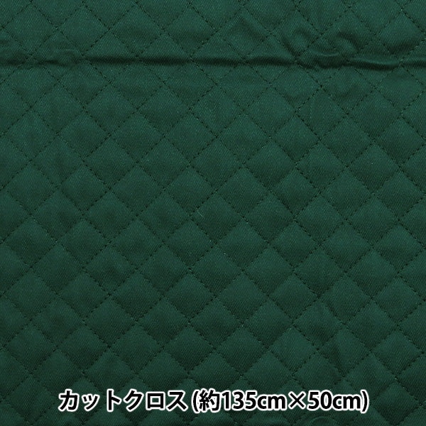 Fabric "A super water-repellent twill quilt that repels water very wellCut Cloth Approx. 135cm x 50cm Bottle Green CQPL-TWTC-BGR"