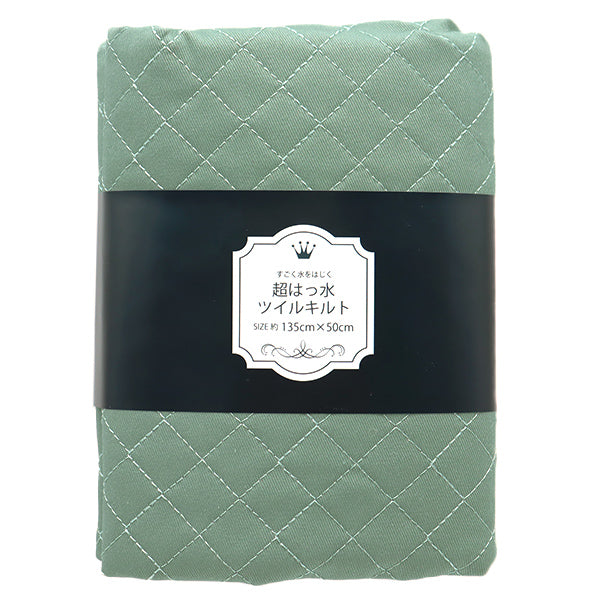 Fabric "A super water-repellent twill quilt that repels water very wellCut Cloth Approx. 135cm x 50cm Smoky Blue CQPL-TWTC-SMB"