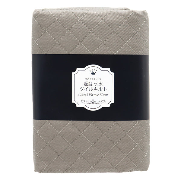 Fabric "A super water-repellent twill quilt that repels water very wellCut Cloth Approx. 135cm x 50cm Silver CQPL-TWTC-SIL"