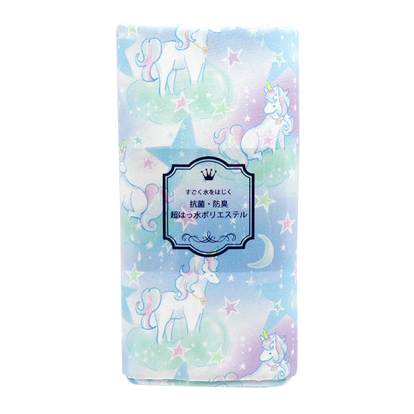 Fabric "Antibacterial, deodorizing, super water-repellent polyester that repels water. Cut Cloth Approx. 135cm x 100cm Unicorn Blue C-HP-SC-UN-BL"
