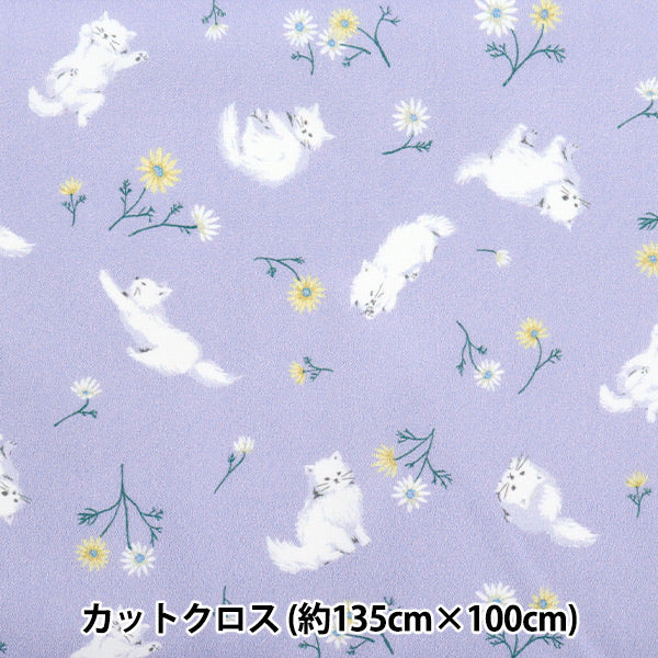 生地 『すごく水をはじく抗菌防臭超撥水ポリエステル カットクロス 約135cm×100cm ねことお花 パープル C-HP-SC-CA-PU』
