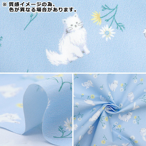 Fabric "Antibacterial, deodorizing, super water-repellent polyester that repels water. Cut Cloth Approx. 135cm x 100cm Cat and Flower Pink C-HP-SC-CA-PK"
