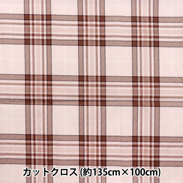 Fabric "Antibacterial, deodorizing, super water-repellent polyester that repels water. Cut Cloth Approx. 135cm x 100cm Check Pink C-HP-SC-CH-PK"