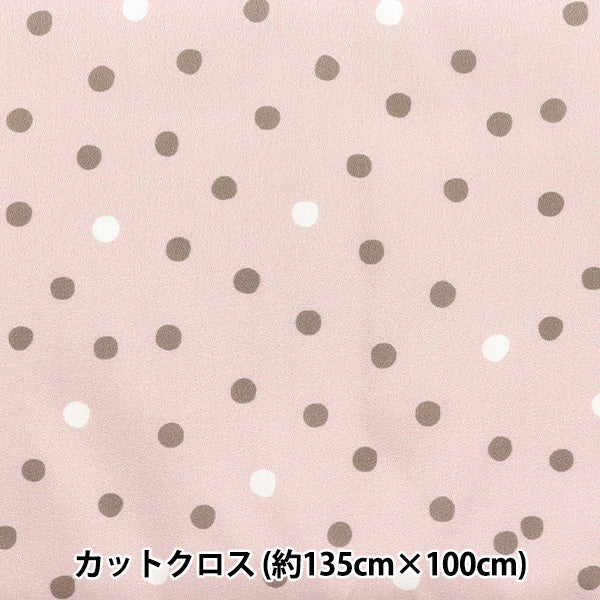 Fabric "Antibacterial, deodorizing, super water-repellent polyester that repels water. Cut Cloth Approx. 135cm x 100cm Dot Pink C-HP-SC-DO-PK"