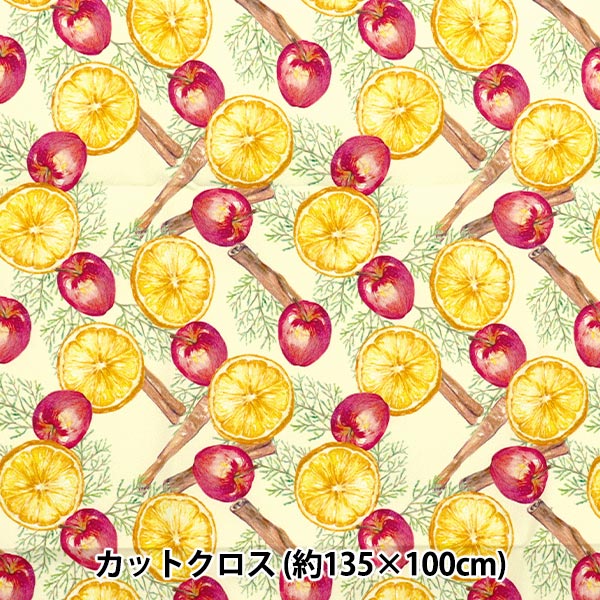 Fabric "Super Water-Repellent Polyester Pattern Designer Maya Series Dried Fruits Cut Cloth Approx. 135cm x 100cm CINMA-DR"