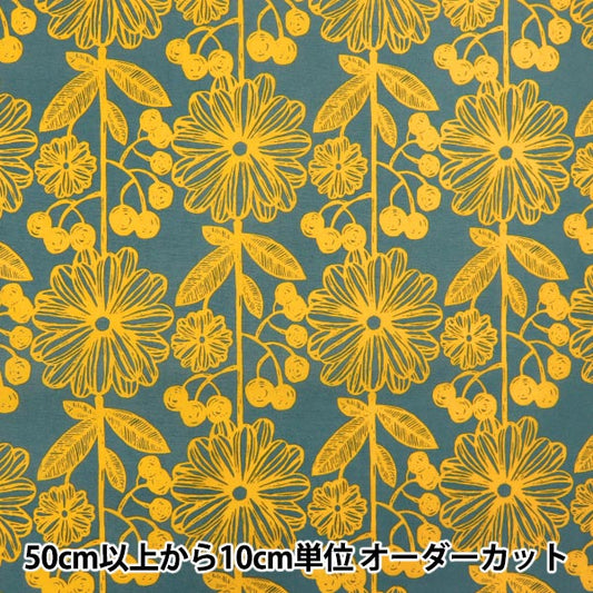 【数量5から】生地 『ナイロンタフタプリント 北欧花柄 グレー×キイロ SG-4001-C』