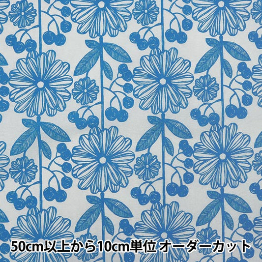【数量5から】生地 『ナイロンタフタプリント 北欧花柄 グレー×アオ SG-4001-D』