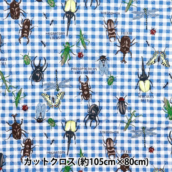 Fabric "Colorful Canvas"OxfordQuilt: Forest Heroes Cut Cloth Approx. 105 x 80cm Blue QCOCANHERO-BL" KOKKA