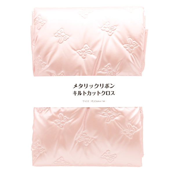 Fabric "metallicRibbonQuiltCut Cloth Approx. 65cm x 100cm Pink C-HS-MRIB-PI"