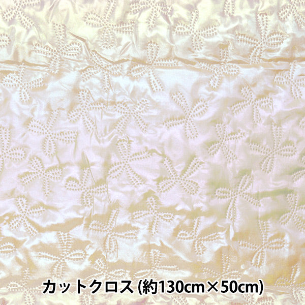 Fabric "Twinkle Quilt" Cut Cloth Approx. 135 x 50cm Ribbon White C-Q5596-2A"