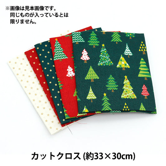 生地 『スケア クリスマスプリント カットクロス アソート 5枚セット 約33cm×50cm 7100-2-9』