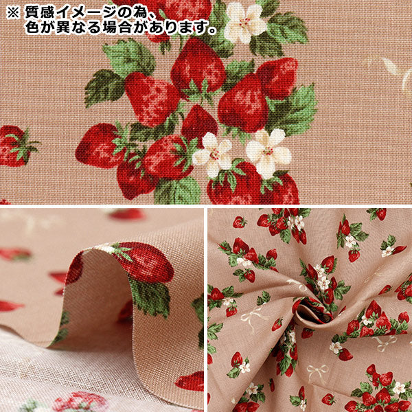 織物 『板材織物 un / no 剪布 Very Berry约110cm×50cm萨克斯C-NN2318-11C"