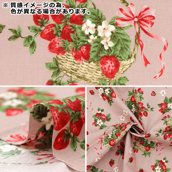 Fabric 『Sheeting UN/NO Cut Cloth Very Berry Approx. 110cm x 50cm Sax C-NN2318-12C"