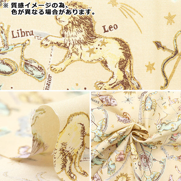 Fabric 『Sheeting UN/NO Cut Cloth Twilight Approx. 110cm x 50cm Saxophone C-NN2321-11C"