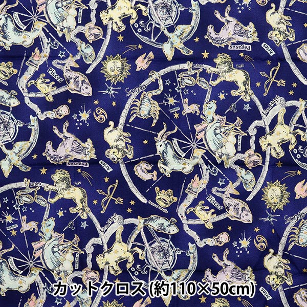 Fabric 『Sheeting UN/NO Cut Cloth Twilight Approx. 110cm x 50cm Blue C-NN2321-11E"