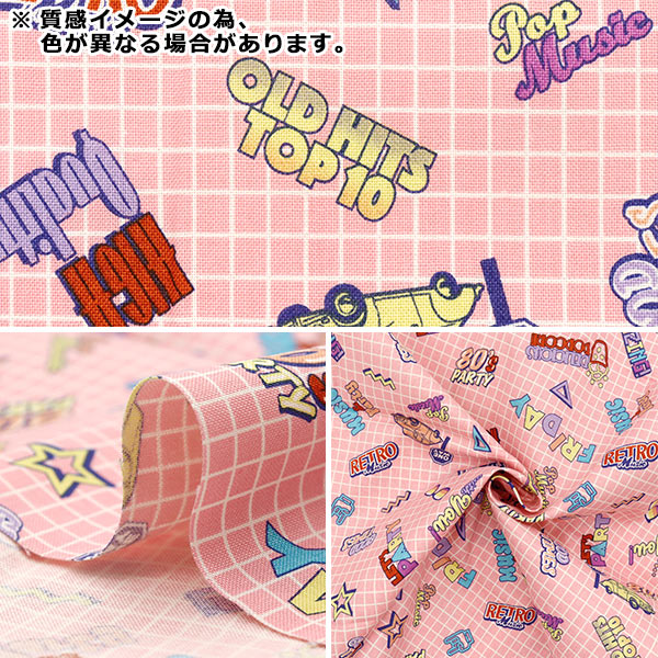 織物 『板材織物 un / no 剪布 奶油奶油约110cm×50cm绿色C-NN2323-11C"