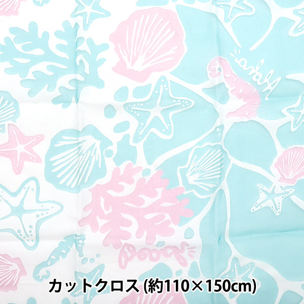 Fabric "Opal" Cut Cloth Approx. 110cm x 150cm Sea motif pattern C-RAM-OB-2505"