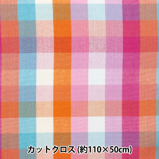 生地 『しわになりにくい 先染ブロックチェック カットクロス 約110cm×50cm C-KRTC-539PA』
