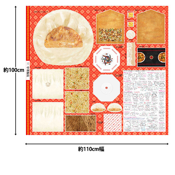 Fabric "Chinese Restaurant Panel"Cut Cloth Approx. 110cm x Approx. 100cm C-PANE-CHUKA"
