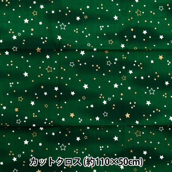 Fabric "Christmas print Cut Cloth Star lame about 110cm x 50cm green C-SS-2404-1C "
