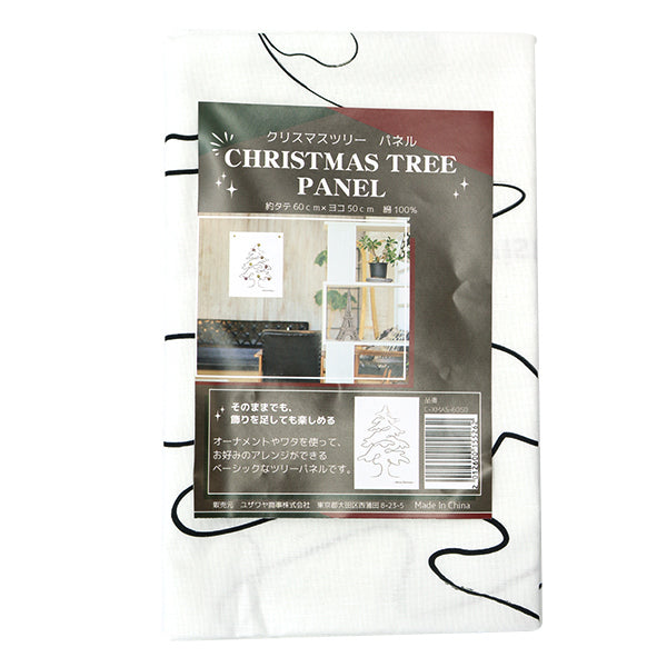 生地 『クリスマスツリーパネル カットクロス 約60cm×50cm C-XMAS-6050』