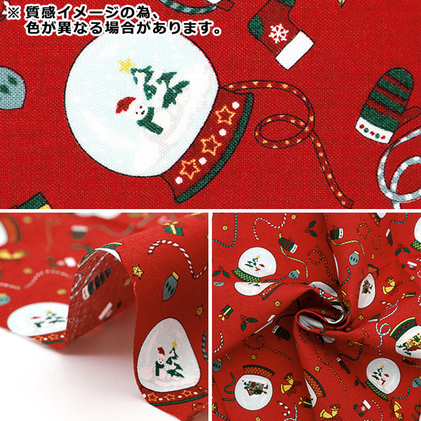 Fabric 『Quilting Cut Cloth Approximately 33cm x 50cm Christmas Snow Dome Green C-DX10620L-C"