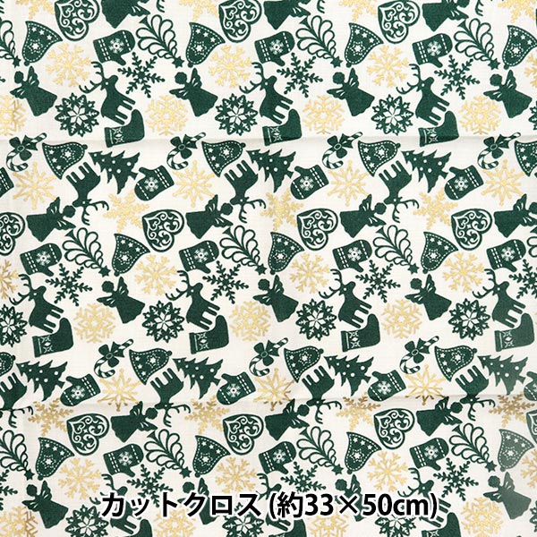 Fabric 『Quilting Cut Cloth Approximately 33cm x 50cm Christmas motif White x Green C-DX10621L-B"