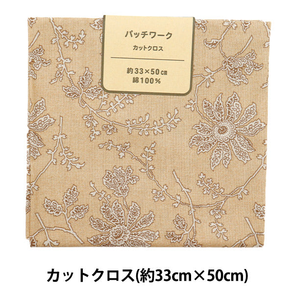 生地 『パッチワーク カットクロス 約33cm×50cm マルグリット ベージュ C-DG10651S-D』
