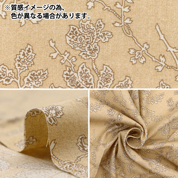 生地 『パッチワーク カットクロス 約33cm×50cm マルグリット ブルーグリーン C-DG10651S-G』